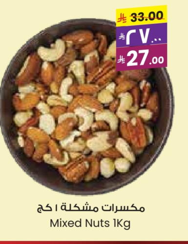 available at City Flower in KSA, Saudi Arabia, Saudi - Najran