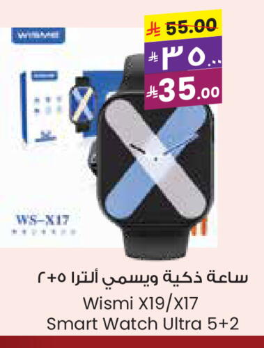 available at City Flower in KSA, Saudi Arabia, Saudi - Khafji