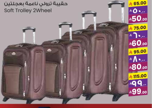 Trolley available at City Flower in KSA, Saudi Arabia, Saudi - Najran