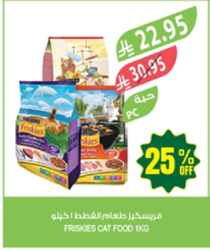 Pets in Farm , Saudi Arabia Offers - Saudi Arabia available at Farm in KSA, Saudi Arabia, Saudi - Najran