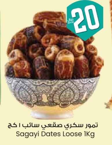 available at City Flower in KSA, Saudi Arabia, Saudi - Najran
