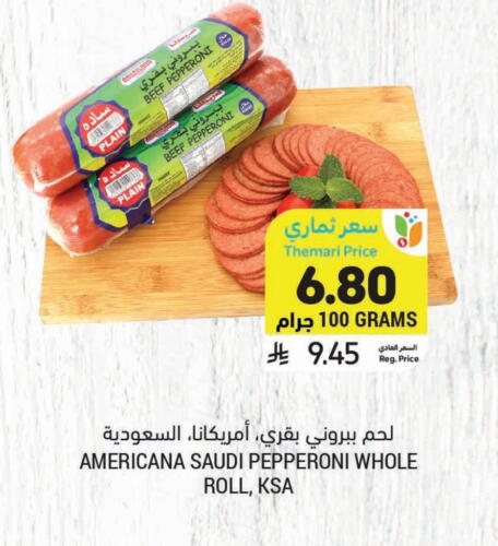 Deli & Specialty Meats in Tamimi Market, Saudi Arabia Offers - Saudi Arabia AMERICANA Beef available at Tamimi Market in KSA, Saudi Arabia, Saudi - Al Hasa