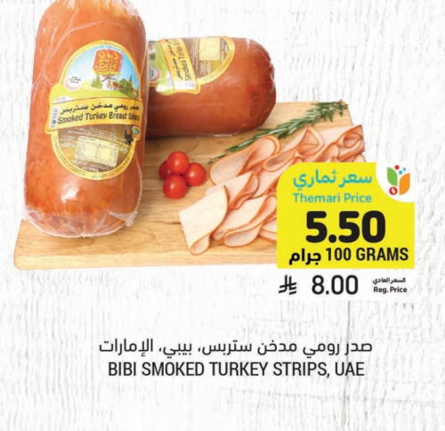 Deli & Specialty Meats in Tamimi Market, Saudi Arabia Offers - Saudi Arabia Chicken Breast available at Tamimi Market in KSA, Saudi Arabia, Saudi - Al Hasa