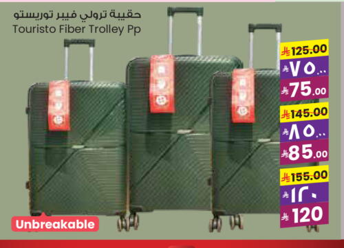 Trolley available at City Flower in KSA, Saudi Arabia, Saudi - Khafji