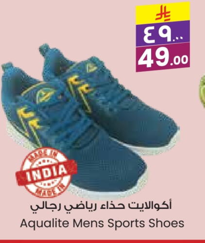 حذاء in ستي فلاور, المملكة العربية السعودية Offers - المملكة العربية السعودية available at ستي فلاور in مملكة العربية السعودية, السعودية, سعودية - الرياض