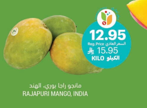 Fresh Fruits in Tamimi Market, Saudi Arabia Offers - Saudi Arabia Mangoes from India available at Tamimi Market in KSA, Saudi Arabia, Saudi - Khafji