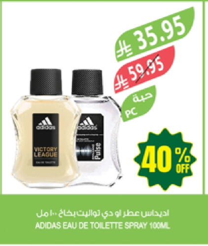 Adidas available at Farm  in KSA, Saudi Arabia, Saudi - Najran