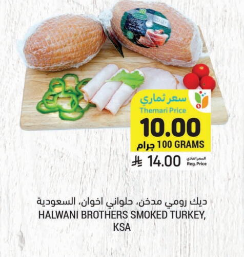 Deli & Specialty Meats in Tamimi Market, Saudi Arabia Offers - Saudi Arabia available at Tamimi Market in KSA, Saudi Arabia, Saudi - Al Hasa