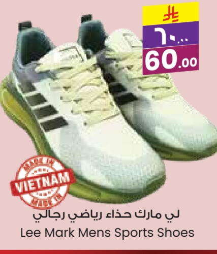 Footwear in City Flower, Saudi Arabia Offers - Saudi Arabia available at City Flower in KSA, Saudi Arabia, Saudi - Yanbu