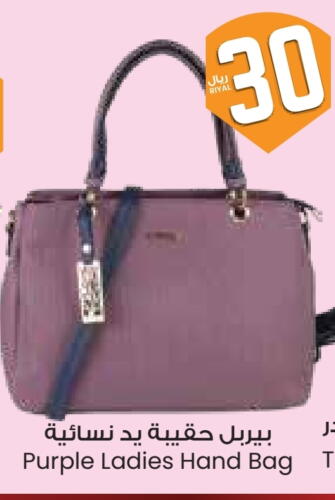 Luggage in City Flower, Saudi Arabia Offers - Saudi Arabia Ladies Bag available at City Flower in KSA, Saudi Arabia, Saudi - Najran