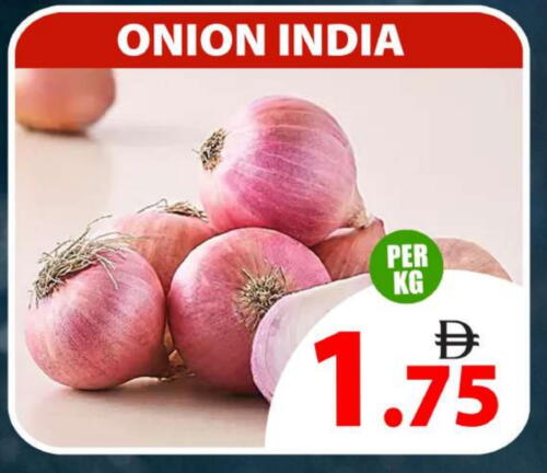 بصل from India available at جراند هايبر ماركت in الإمارات العربية المتحدة , الامارات - الشارقة / عجمان