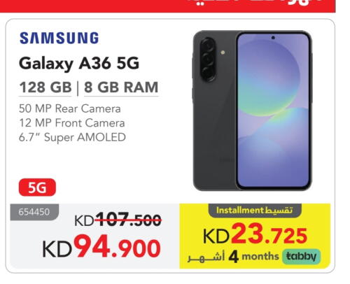 SAMSUNG available at Jarir Bookstore in Kuwait - Ahmadi Governorate
