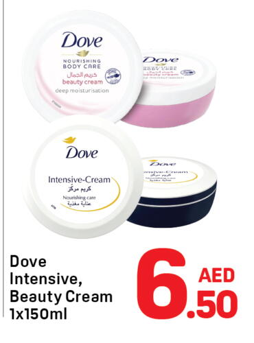 DOVE Face Cream available at Day to Day Department Store in UAE - Sharjah / Ajman
