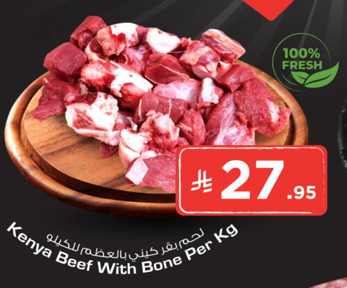 اللحوم الطازجة والمبردة in هايبر الوفاء, المملكة العربية السعودية Offers - المملكة العربية السعودية حم بقرى available at هايبر الوفاء in مملكة العربية السعودية, السعودية, سعودية - الرياض