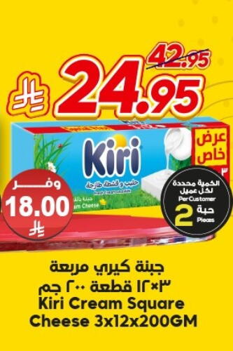 available at Dukan in KSA, Saudi Arabia, Saudi - Ta'if