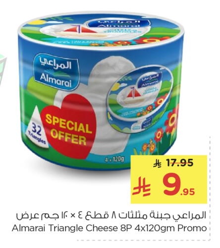 ALMARAI Triangle Cheese available at Nesto in KSA, Saudi Arabia, Saudi - Al Majmaah