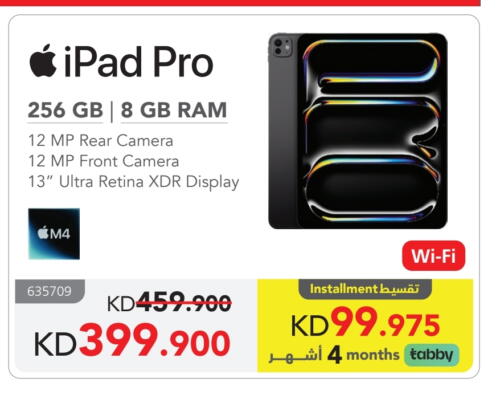 APPLE available at Jarir Bookstore in Kuwait - Ahmadi Governorate