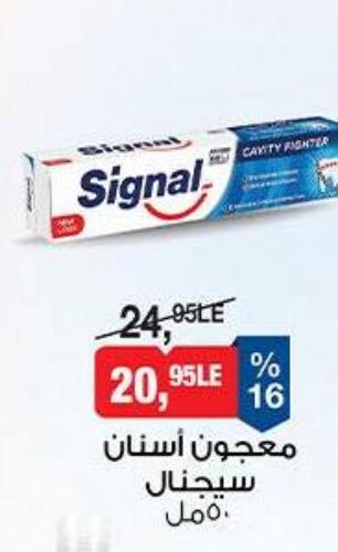 SIGNAL Toothpaste available at BIM Market  in Egypt - Cairo