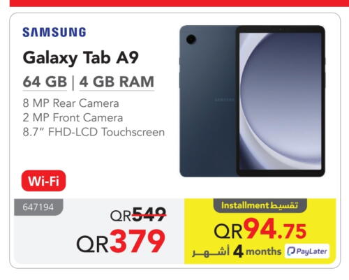 SAMSUNG available at Jarir Bookstore  in Qatar - Al Shamal