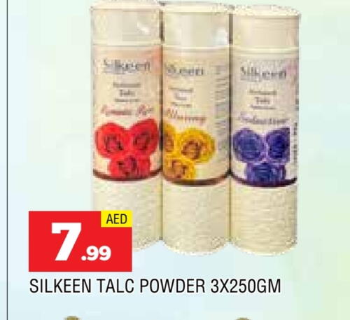 Talcum Powder available at AL MADINA in UAE - Sharjah / Ajman