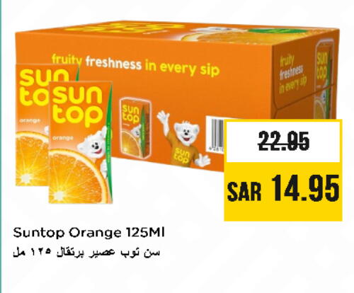 SUNTOP available at Nesto in KSA, Saudi Arabia, Saudi - Al Majmaah