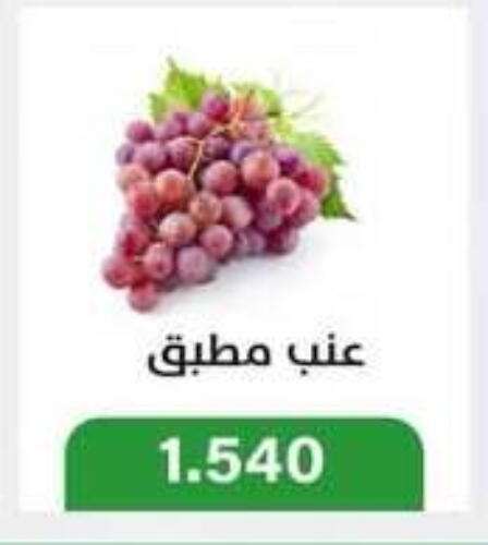 Grapes available at Jleeb Coop in Kuwait - Kuwait City