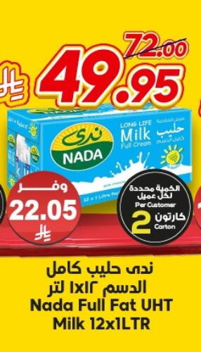 available at Dukan in KSA, Saudi Arabia, Saudi - Ta'if