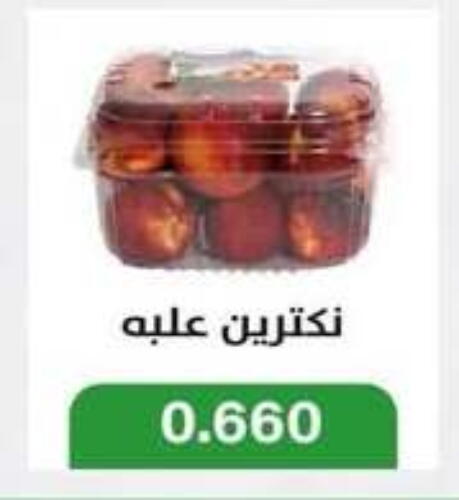 available at Jleeb Coop in Kuwait - Kuwait City