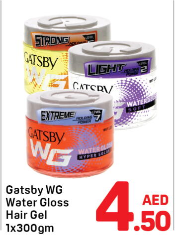 الصحة والجمال in دي تو دي, UAE Offers - الإمارات العربية المتحدة available at دي تو دي in الإمارات العربية المتحدة , الامارات - الشارقة / عجمان