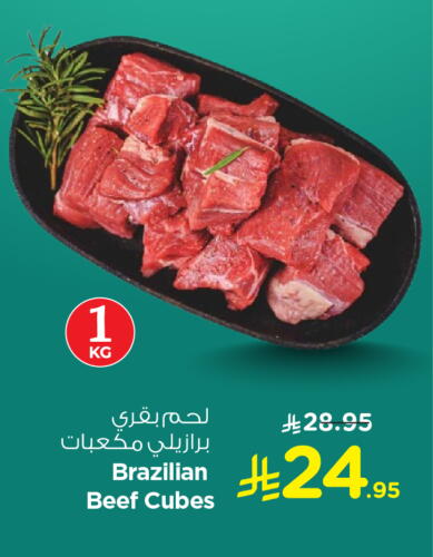 Beef available at Nesto in KSA, Saudi Arabia, Saudi - Riyadh
