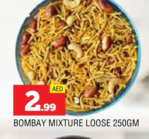available at AL MADINA in UAE - Sharjah / Ajman