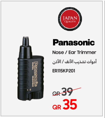 PANASONIC available at Techno Blue in Qatar - Al Rayyan