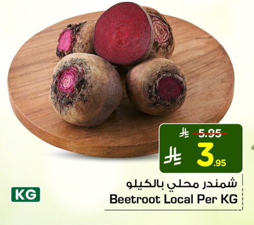 الخضروات الطازجة in هايبر الوفاء, المملكة العربية السعودية Offers - المملكة العربية السعودية شمندر available at هايبر الوفاء in مملكة العربية السعودية, السعودية, سعودية - الطائف