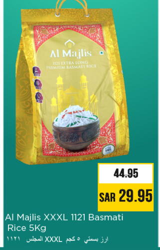 Basmati / Biryani Rice available at Nesto in KSA, Saudi Arabia, Saudi - Al Majmaah