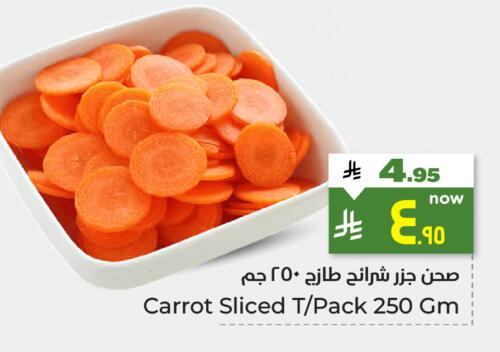Ready to Eat in Hyper Al Wafa, Saudi Arabia Offers - Saudi Arabia Carrot available at Hyper Al Wafa in KSA, Saudi Arabia, Saudi - Ta'if