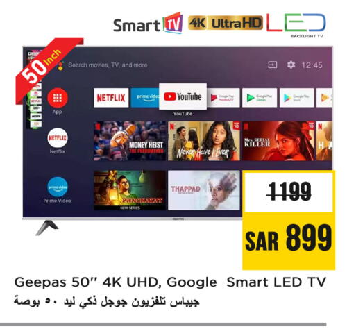 GEEPAS Smart TV available at Nesto in KSA, Saudi Arabia, Saudi - Buraidah