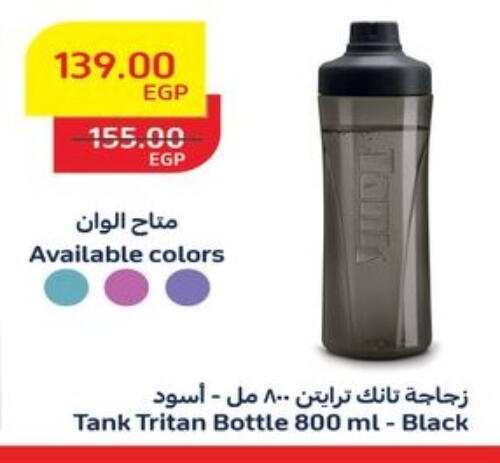 available at Raneen in Egypt - Cairo