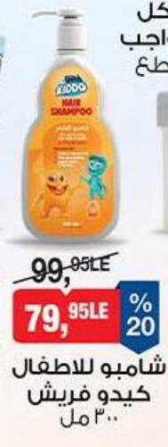 available at BIM Market  in Egypt - Cairo