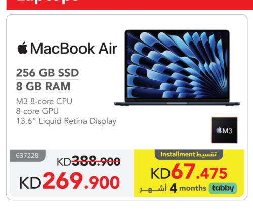 APPLE available at Jarir Bookstore in Kuwait - Ahmadi Governorate