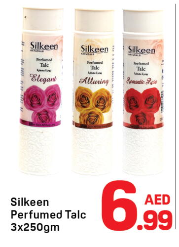 بودرة تلك available at دي تو دي in الإمارات العربية المتحدة , الامارات - الشارقة / عجمان