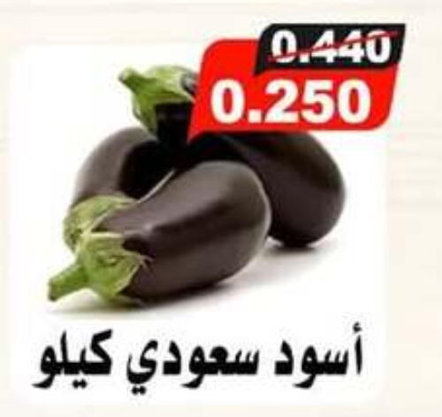 available at Jaber Al-Ahmad Cooperative Society in Kuwait - Ahmadi Governorate