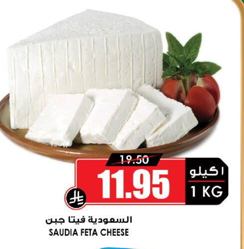SAUDIA available at Prime Supermarket in KSA, Saudi Arabia, Saudi - Al Majmaah