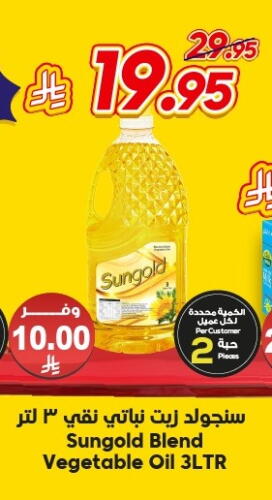 available at Dukan in KSA, Saudi Arabia, Saudi - Ta'if