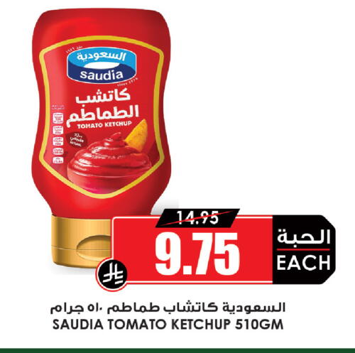 Tomato available at Prime Supermarket in KSA, Saudi Arabia, Saudi - Mahayil