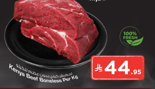 اللحوم الطازجة والمبردة in هايبر الوفاء, المملكة العربية السعودية Offers - المملكة العربية السعودية حم بقرى available at هايبر الوفاء in مملكة العربية السعودية, السعودية, سعودية - الرياض