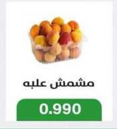 الفواكه المجففة و التمور in جمعية جليب الشويخ التعاونية, الكويت Offers - الكويت available at جمعية جليب الشويخ التعاونية in الكويت - مدينة الكويت