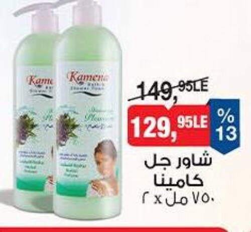 available at بيم ماركت in Egypt - القاهرة