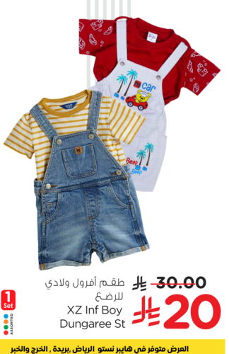 Kids Wear in Nesto, Saudi Arabia Offers - Saudi Arabia available at Nesto in KSA, Saudi Arabia, Saudi - Riyadh