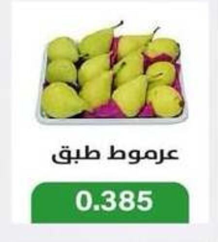 available at Jleeb Coop in Kuwait - Kuwait City
