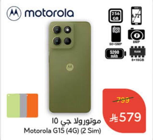 Mobiles in Hyper Panda, Saudi Arabia Offers - Saudi Arabia MOTOROLA available at Hyper Panda in KSA, Saudi Arabia, Saudi - Mahayil